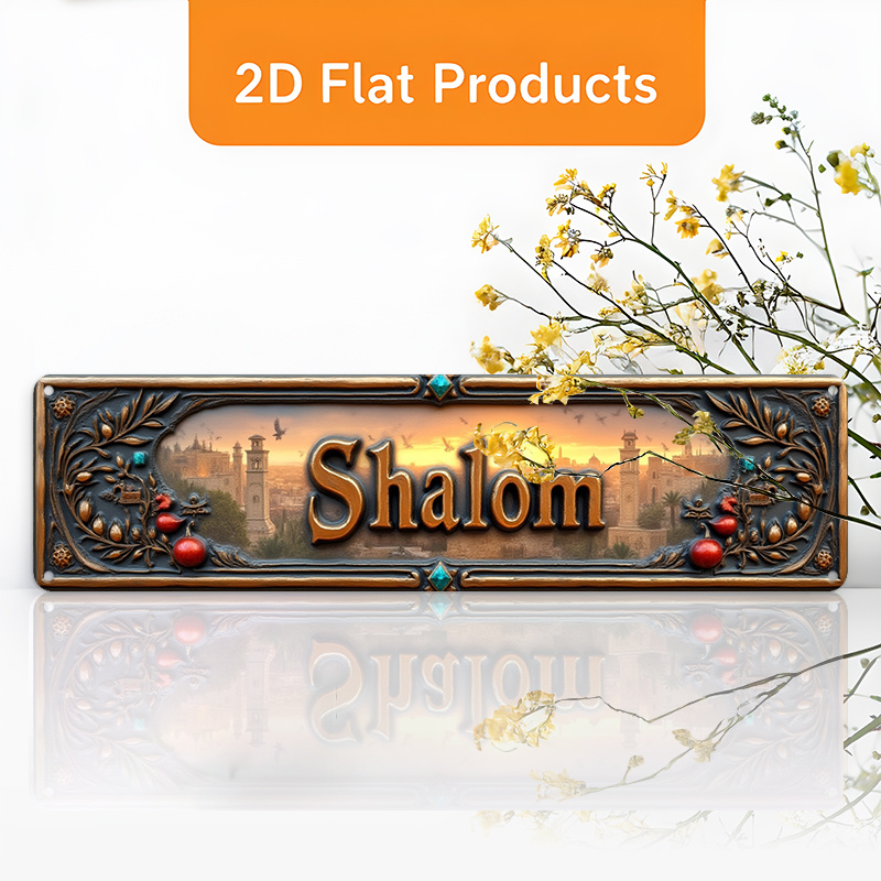 Home Office For - CIFBUY Vintage Shalom Hebrew Aluminum Wall