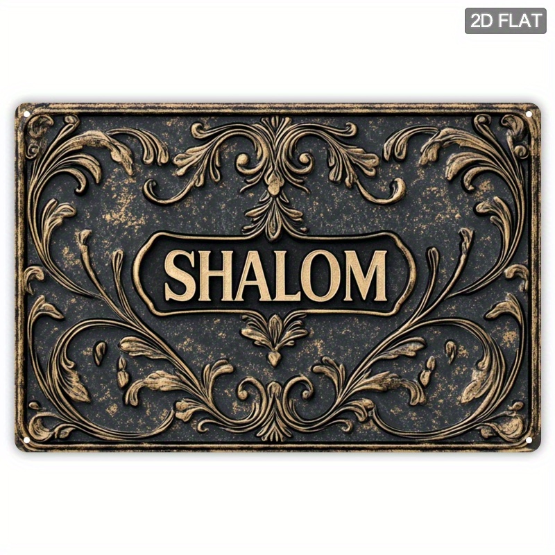 Home Office For - CIFBUY Vintage Shalom Aluminum Wall Art