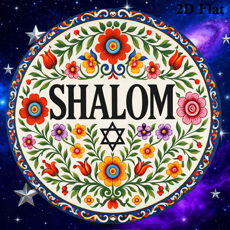 CIFBUY Vintage Shalom Hebrew A - огляд і ціна Home Office For
