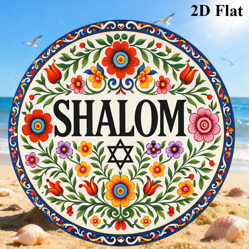CIFBUY Vintage Shalom Hebrew A - огляд і ціна Home Office For