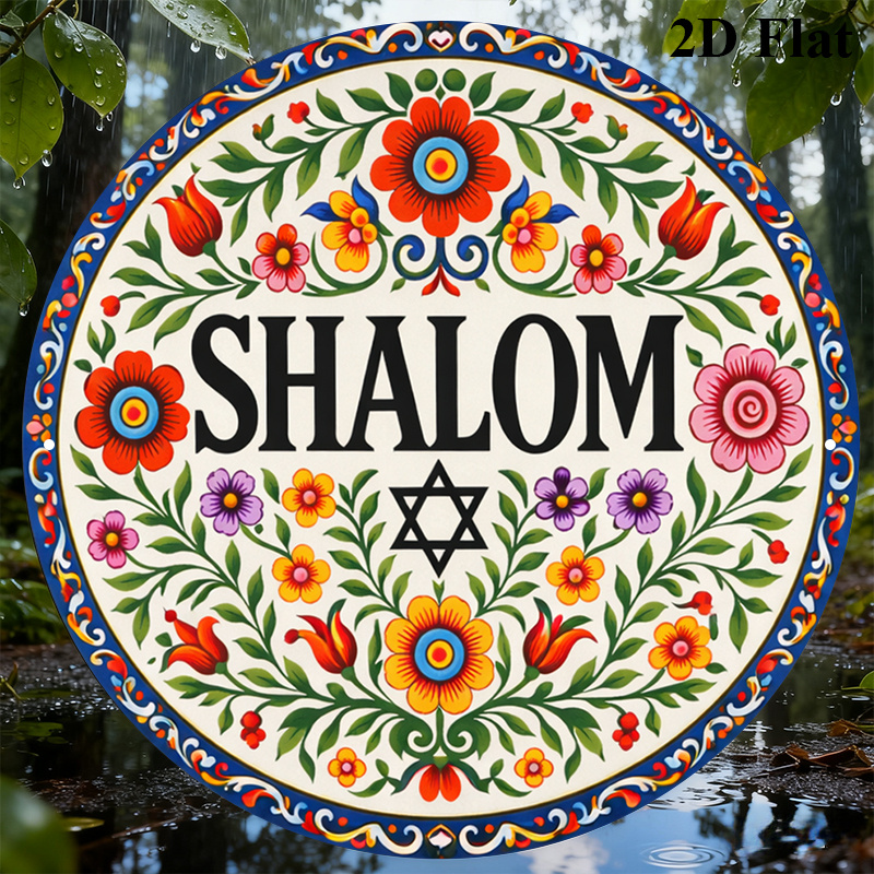 CIFBUY Vintage Shalom Hebrew A - огляд і ціна Home Office For