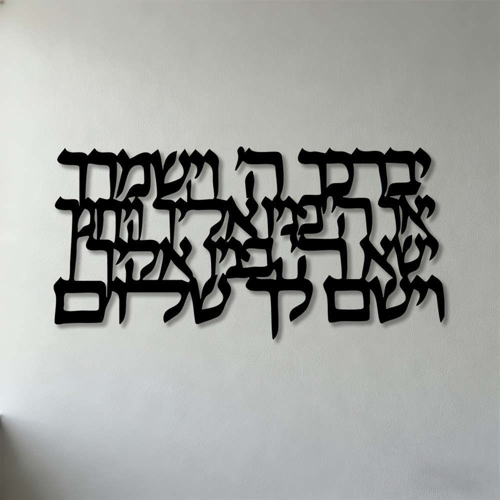CIFBUY Hebrew Calligraphy Meta - огляд і ціна Home Office For