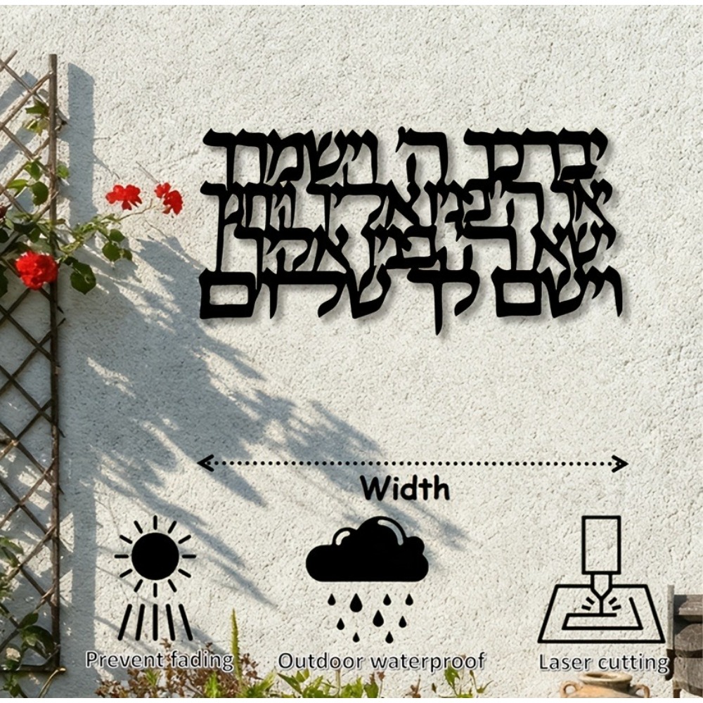 CIFBUY Hebrew Calligraphy Meta - огляд і ціна Home Office For