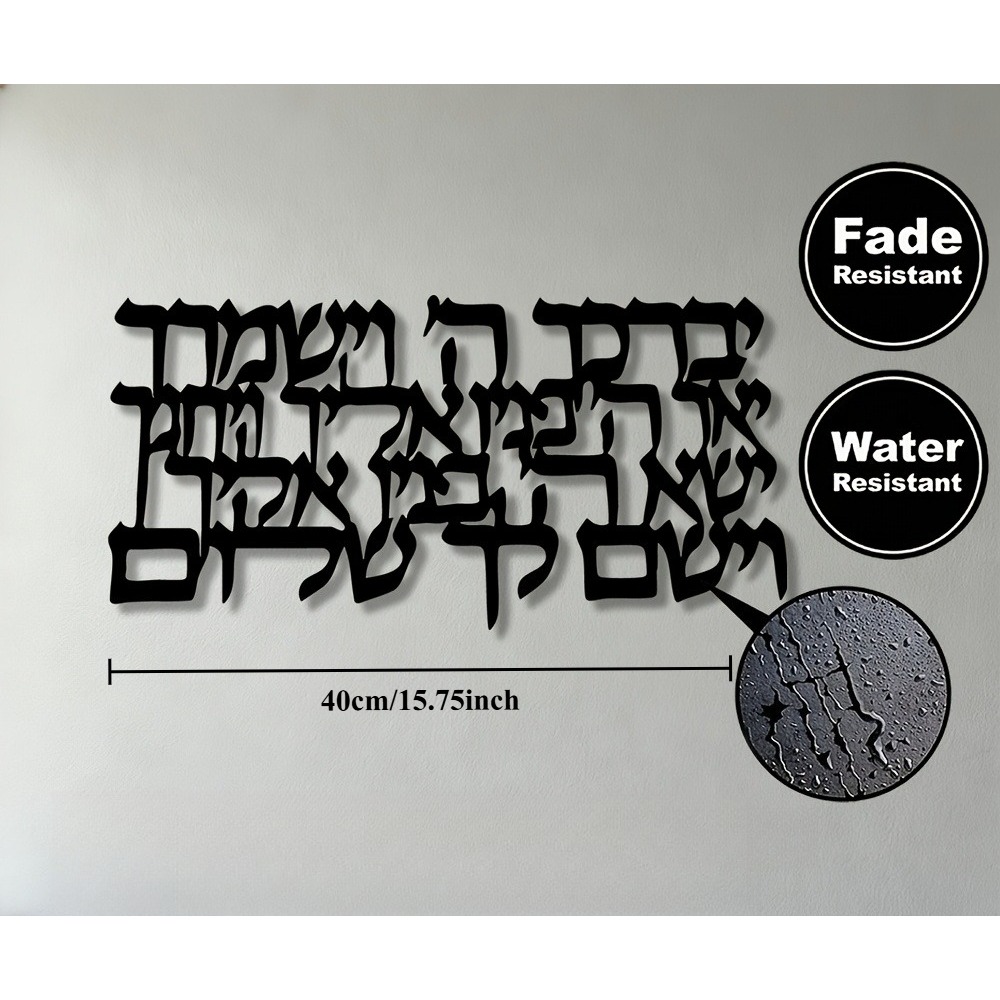 CIFBUY Hebrew Calligraphy Meta - огляд і ціна Home Office For
