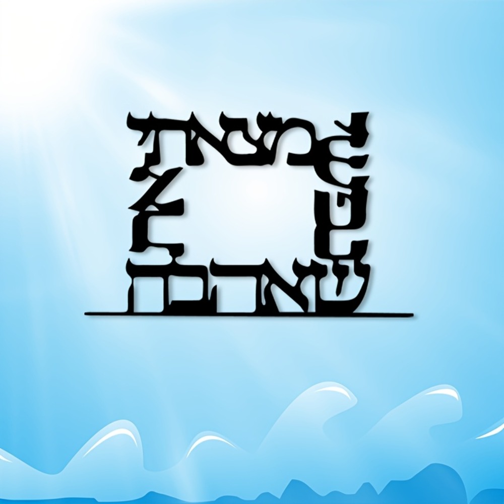 CIFBUY Modern Hebrew Letter Me - огляд і ціна Home Office For
