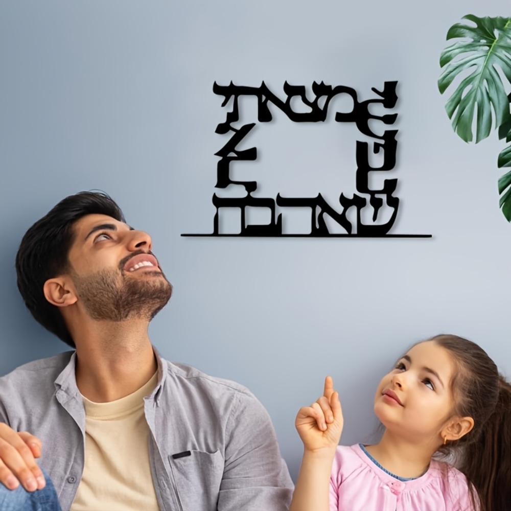 CIFBUY Modern Hebrew Letter Me - огляд і ціна Home Office For