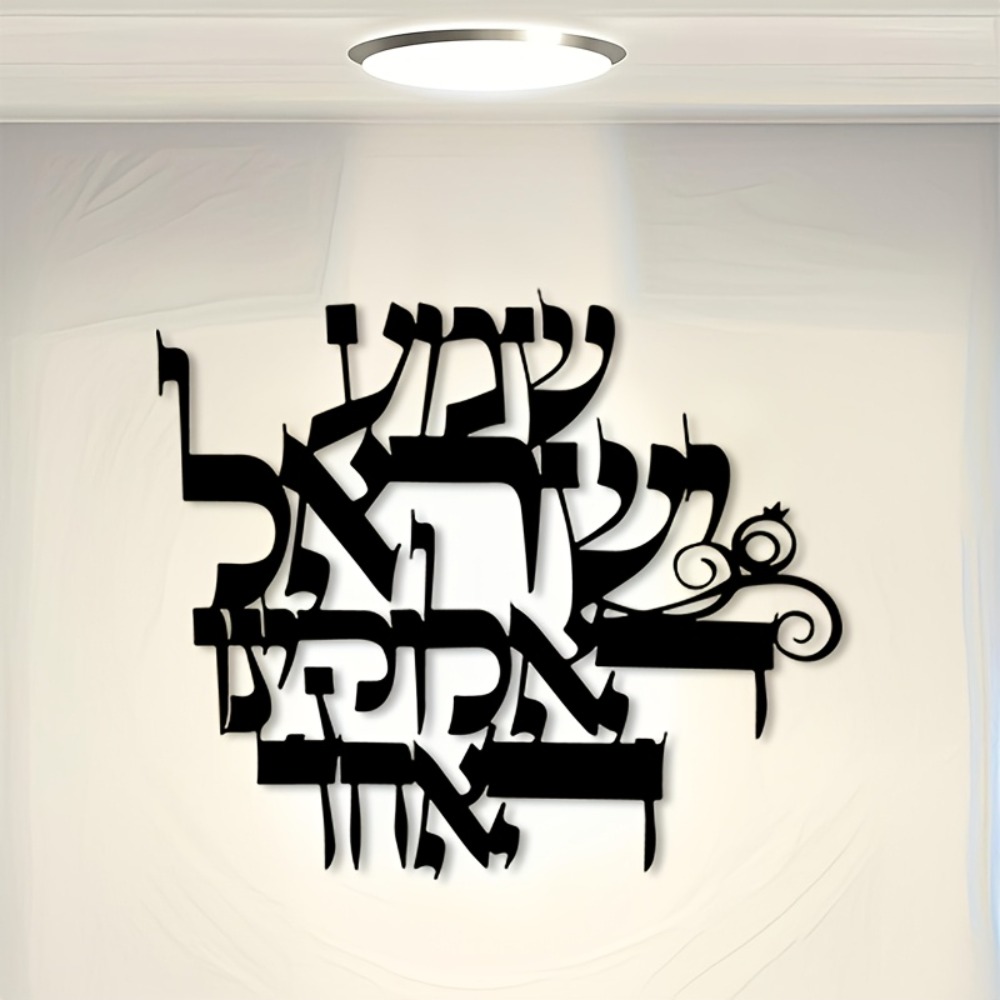 CIFBUY Iron Wall Art Elegant H - огляд і ціна Home Office For