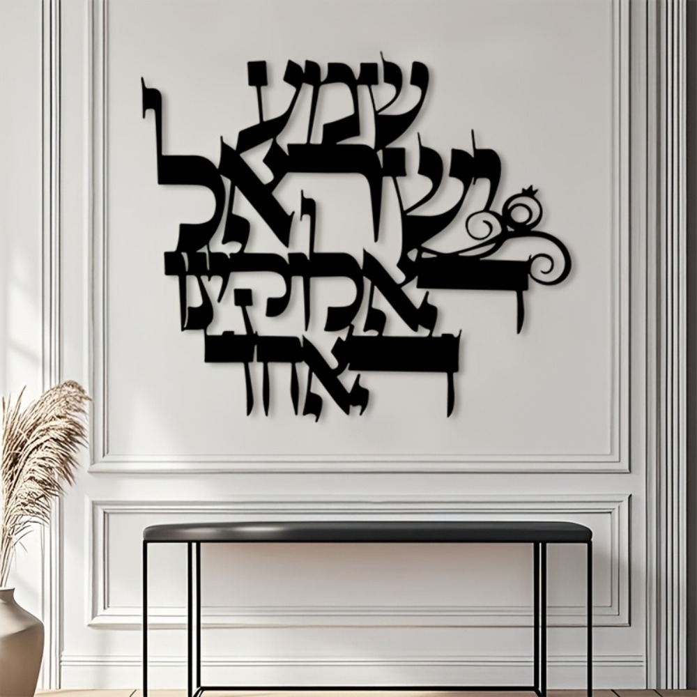 CIFBUY Iron Wall Art Elegant H - огляд і ціна Home Office For
