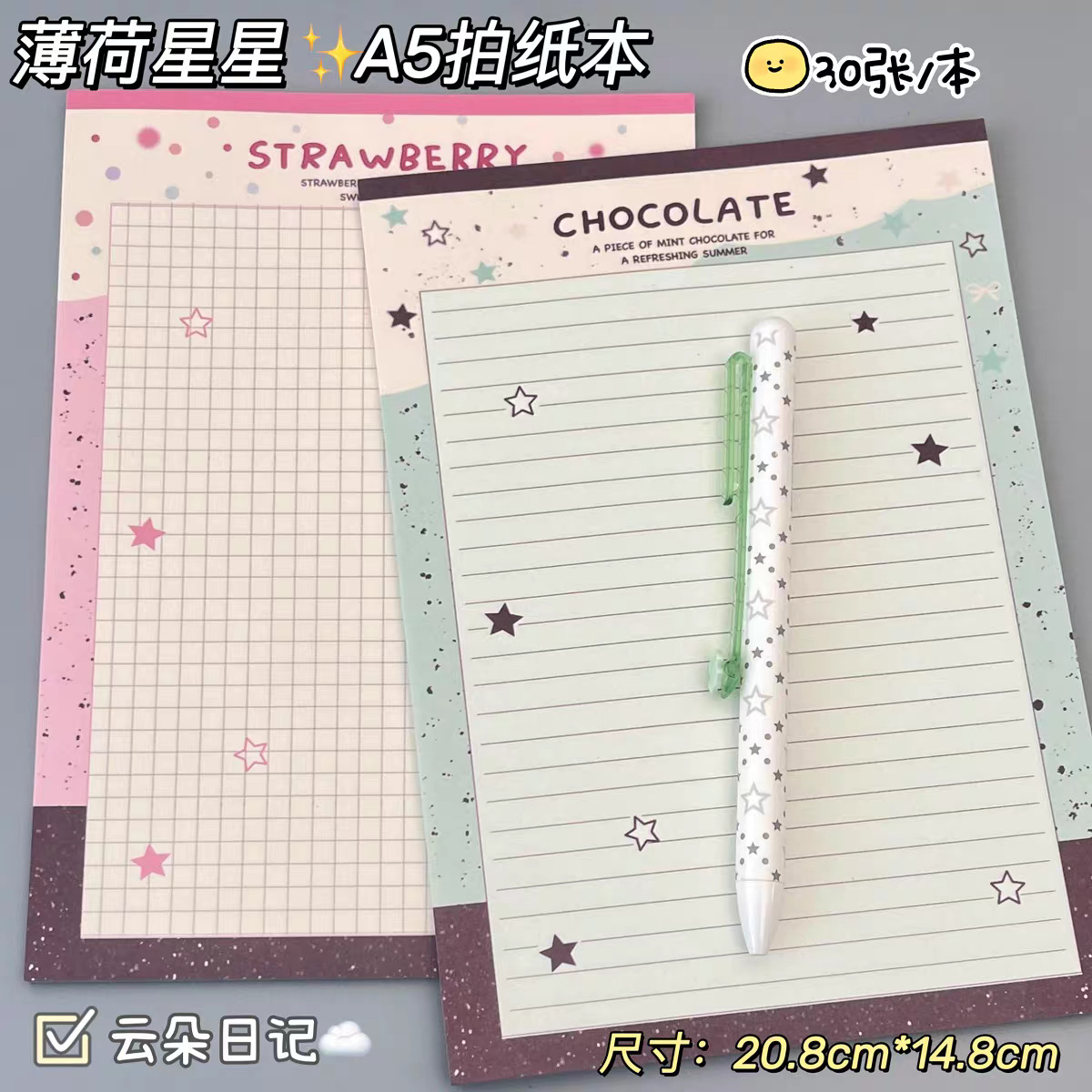 Thin and Clever Star A5 Shot P - огляд і ціна Sticky Note Dispenser
